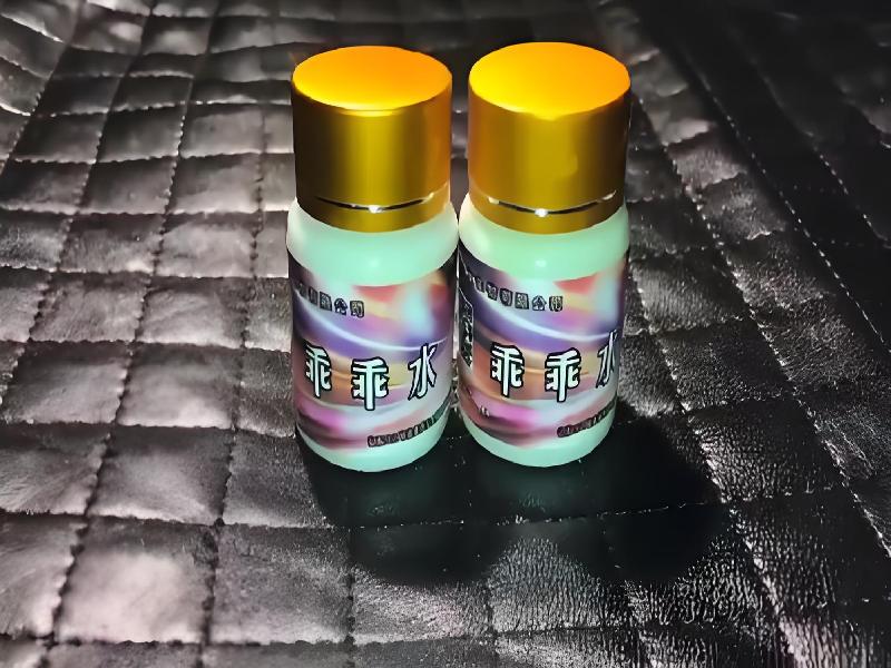 成人催药迷用品2004-hdQQ型号